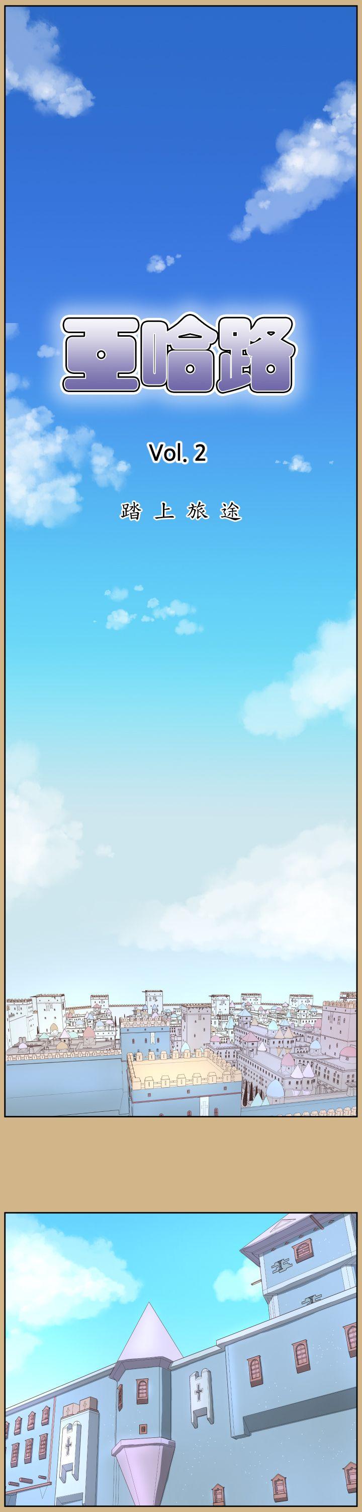 [Manhwa] Ahab Fantasy, big breasts#[32P]-1