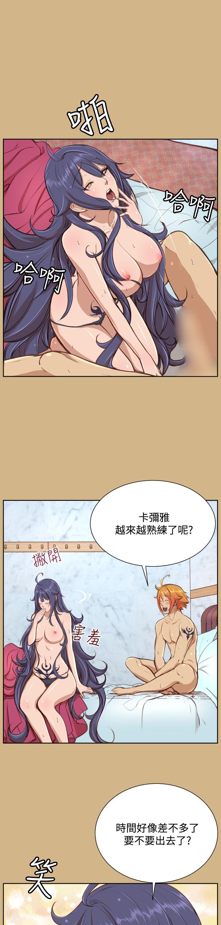 [Manhwa] Ahab Fantasy, big breasts#[32P]-10