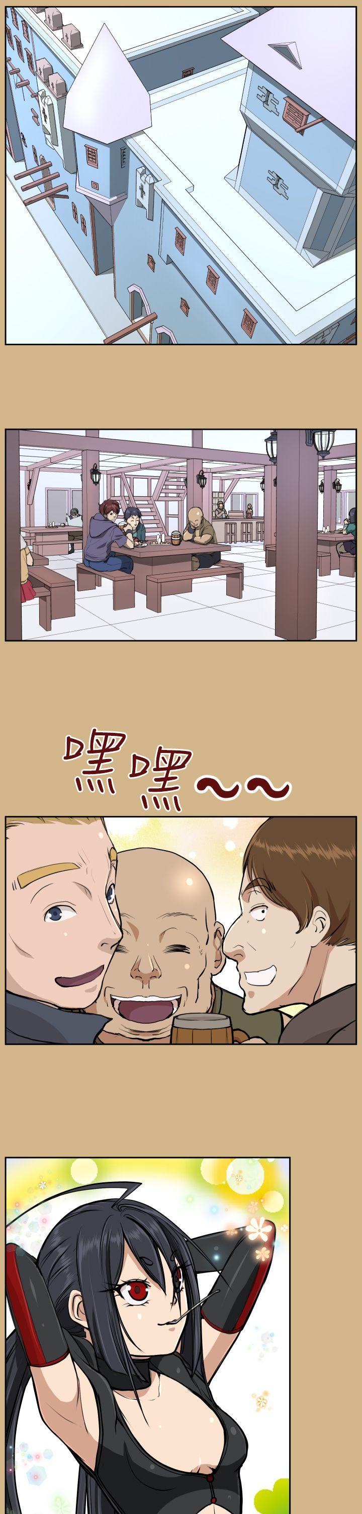 [Manhwa] Ahab Fantasy, big breasts#[32P]-12