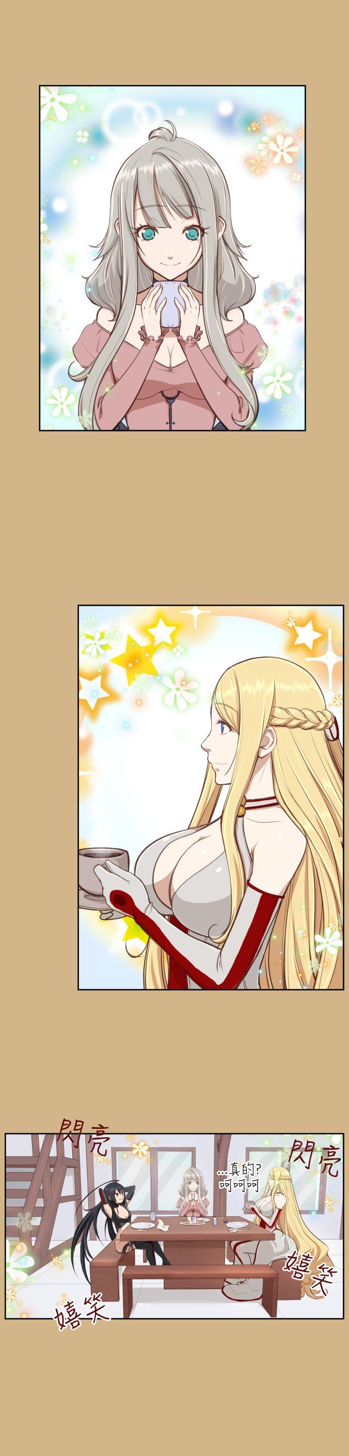 [Manhwa] Ahab Fantasy, big breasts#[32P]-14