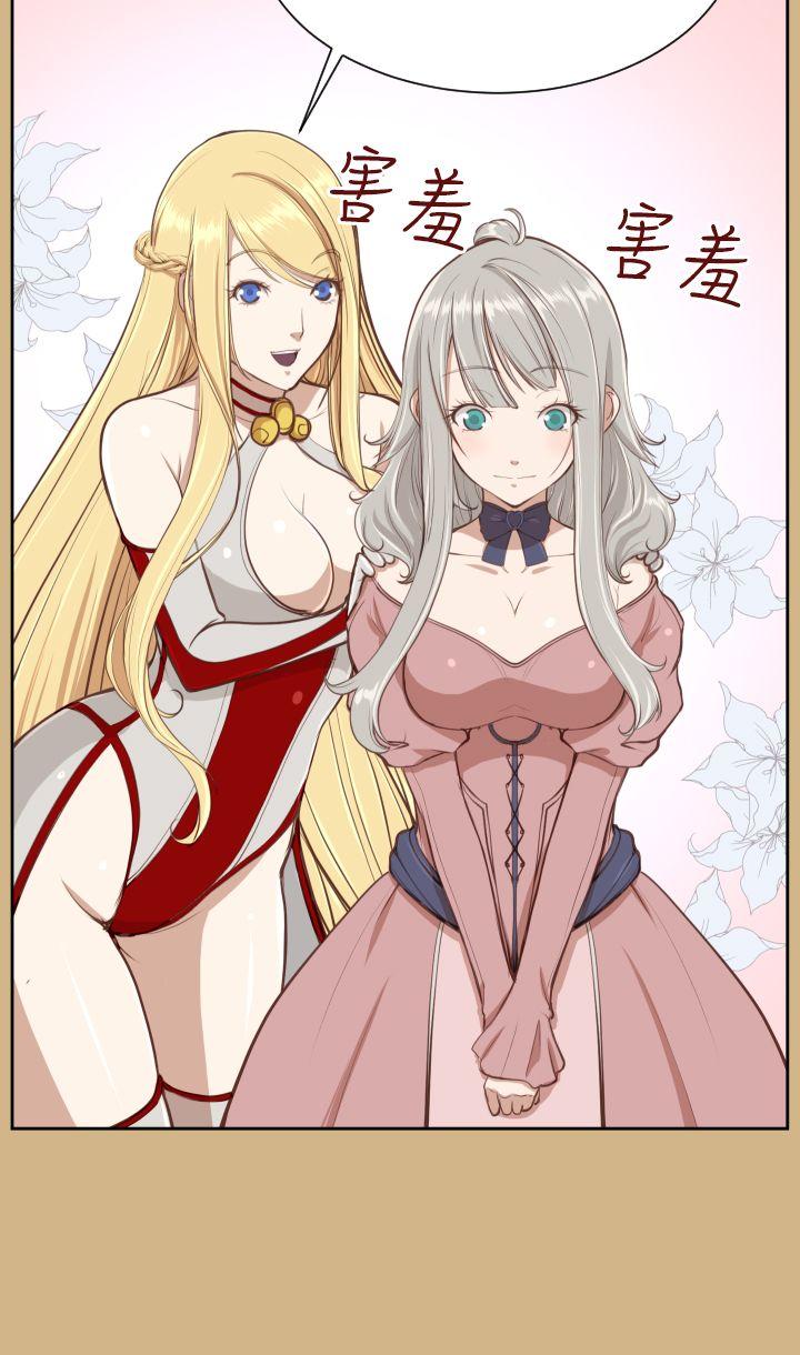[Manhwa] Ahab Fantasy, big breasts#[32P]-18