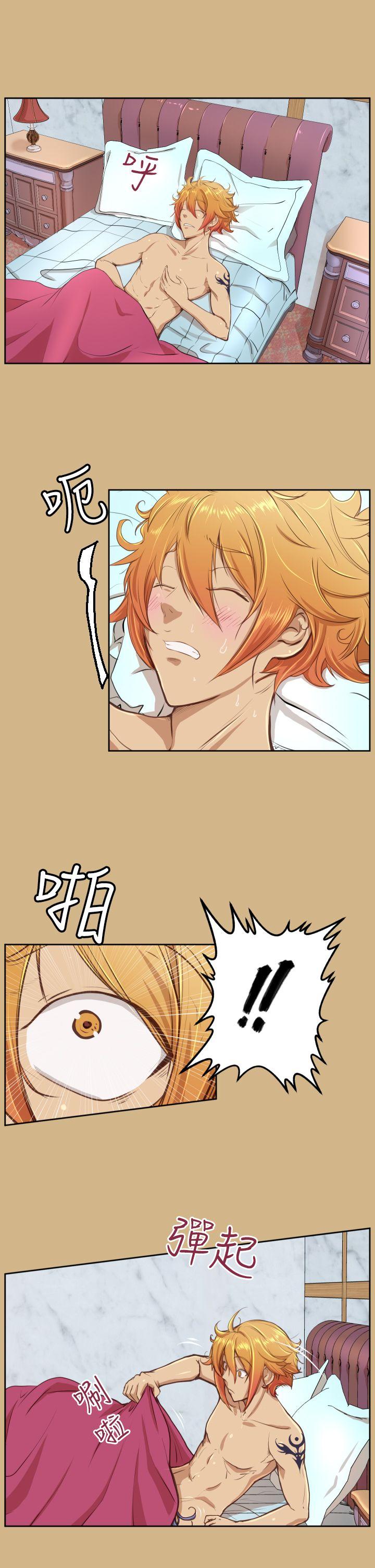 [Manhwa] Ahab Fantasy, big breasts#[32P]-2