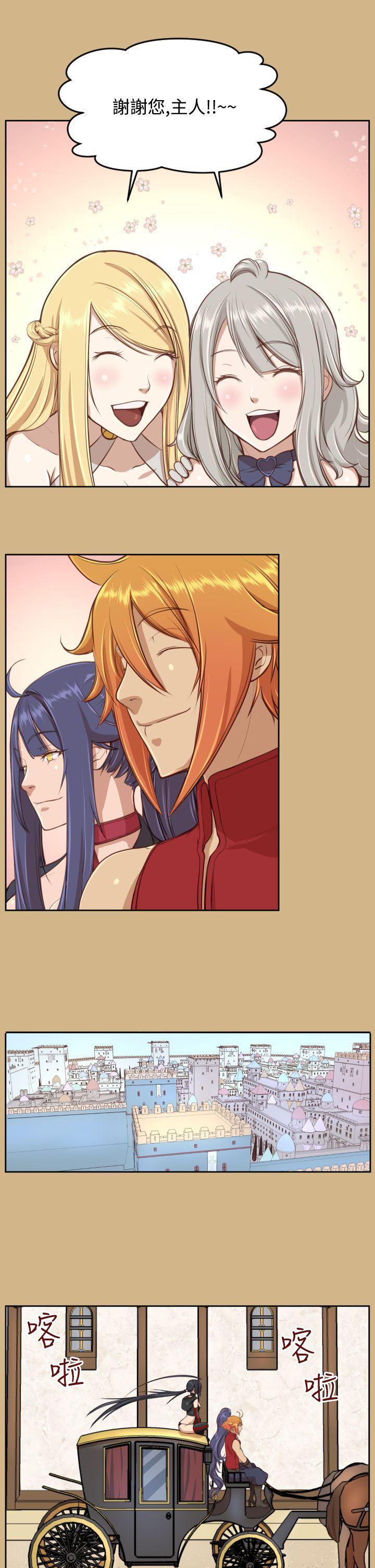 [Manhwa] Ahab Fantasy, big breasts#[32P]-21