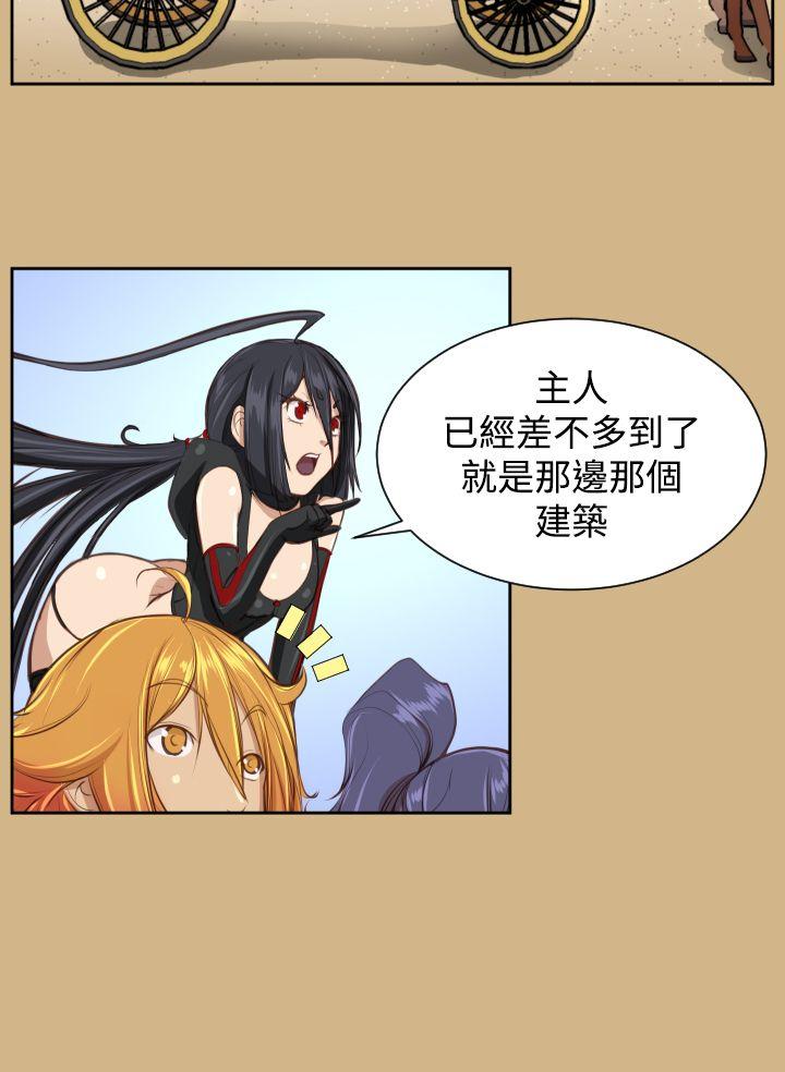 [Manhwa] Ahab Fantasy, big breasts#[32P]-22