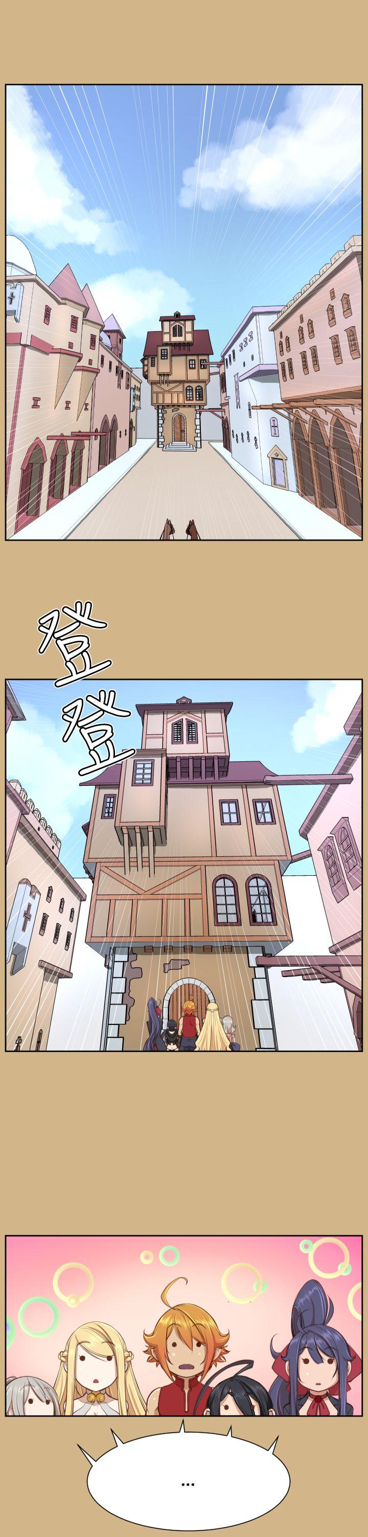 [Manhwa] Ahab Fantasy, big breasts#[32P]-23