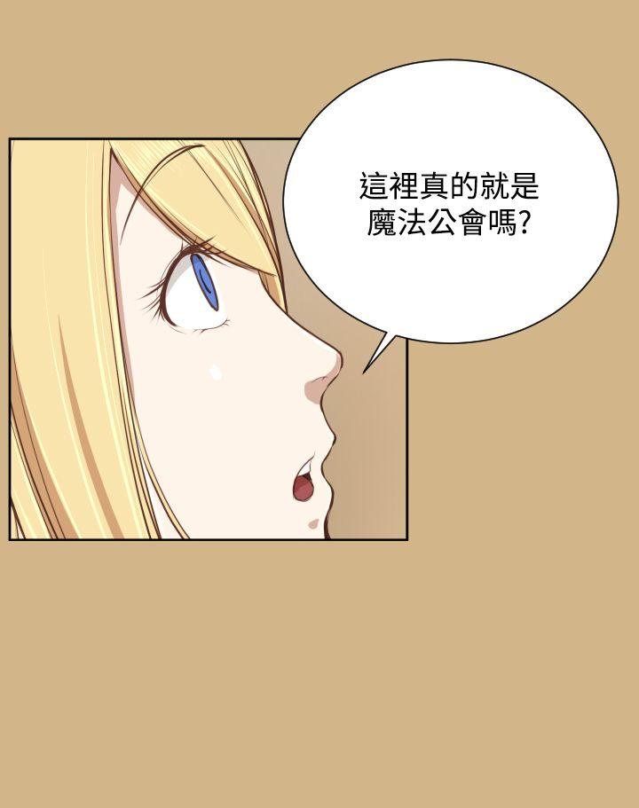 [Manhwa] Ahab Fantasy, big breasts#[32P]-24