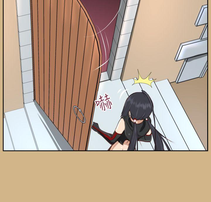 [Manhwa] Ahab Fantasy, big breasts#[32P]-26