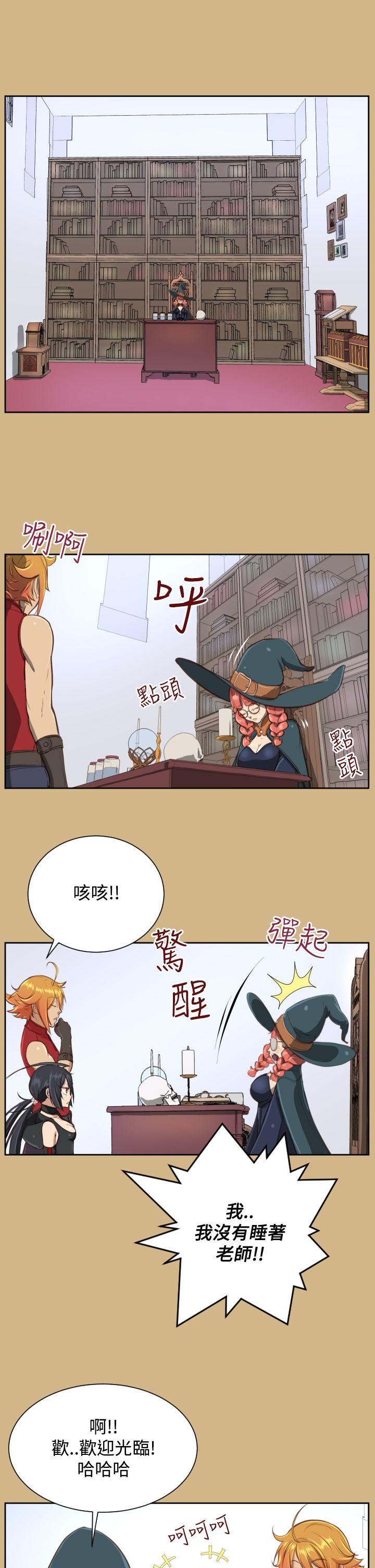[Manhwa] Ahab Fantasy, big breasts#[32P]-27