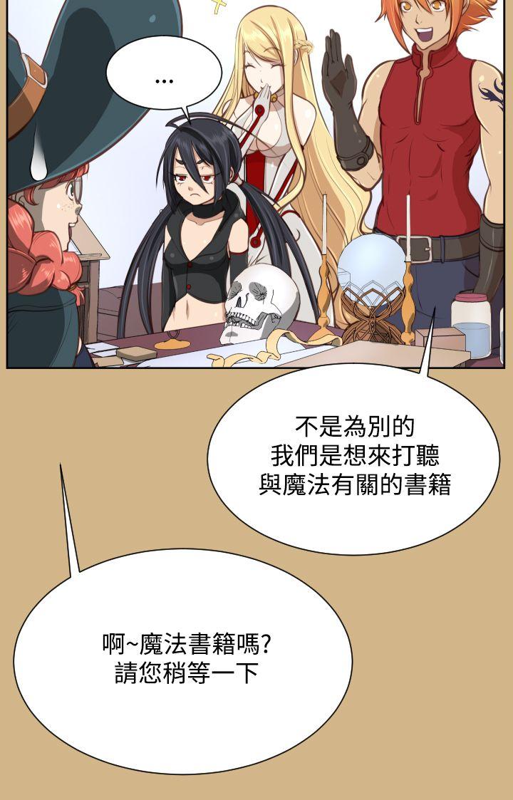 [Manhwa] Ahab Fantasy, big breasts#[32P]-28
