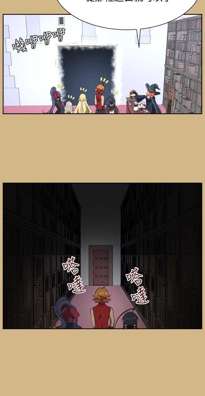 [Manhwa] Ahab Fantasy, big breasts#[32P]-30