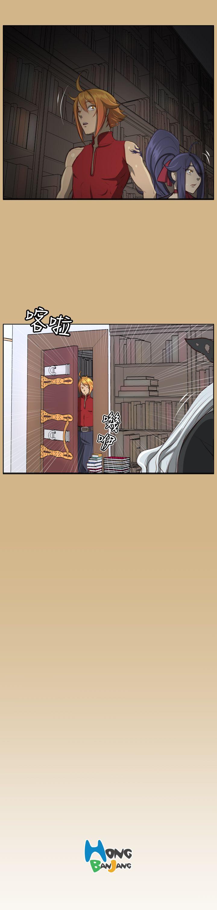 [Manhwa] Ahab Fantasy, big breasts#[32P]-31