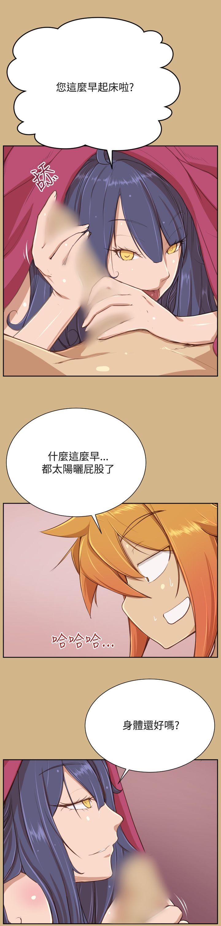 [Manhwa] Ahab Fantasy, big breasts#[32P]-4
