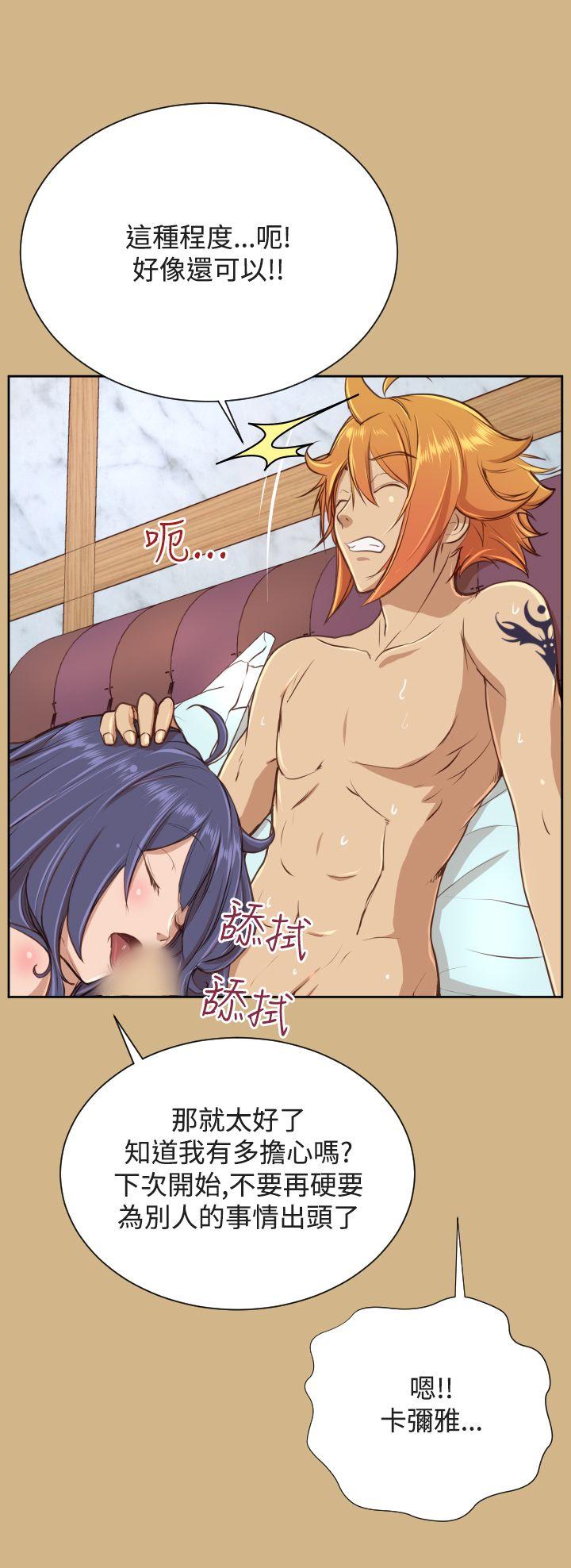 [Manhwa] Ahab Fantasy, big breasts#[32P]-5
