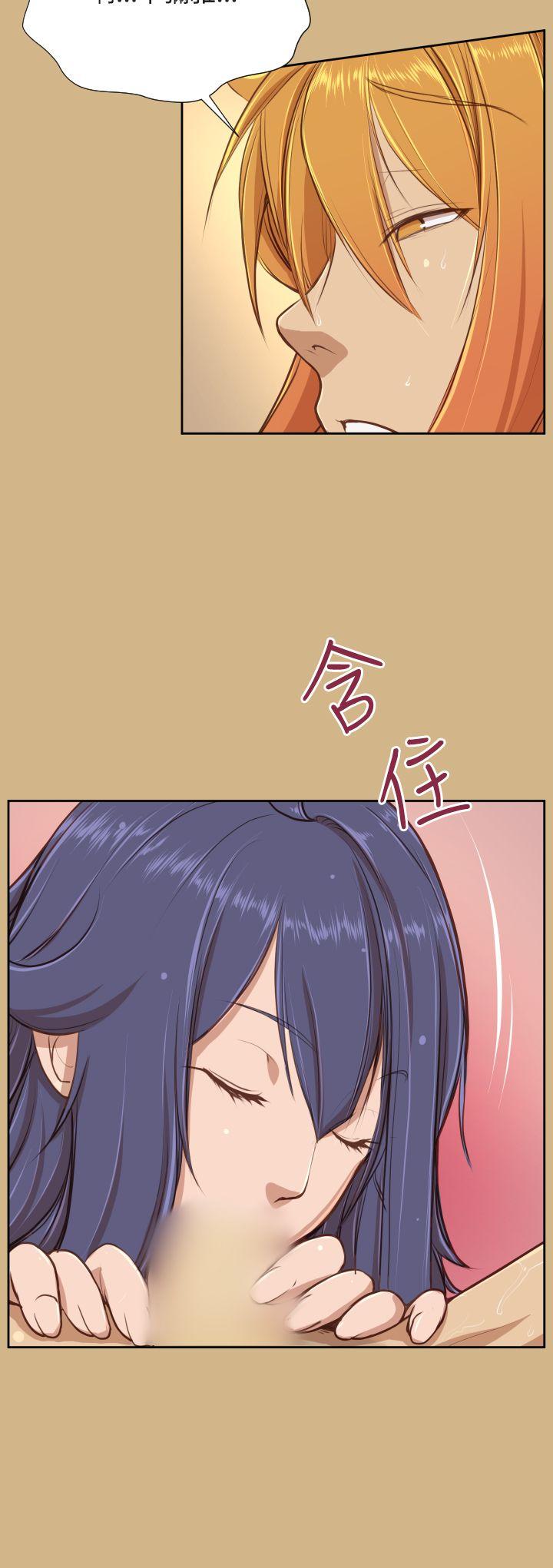 [Manhwa] Ahab Fantasy, big breasts#[32P]-7