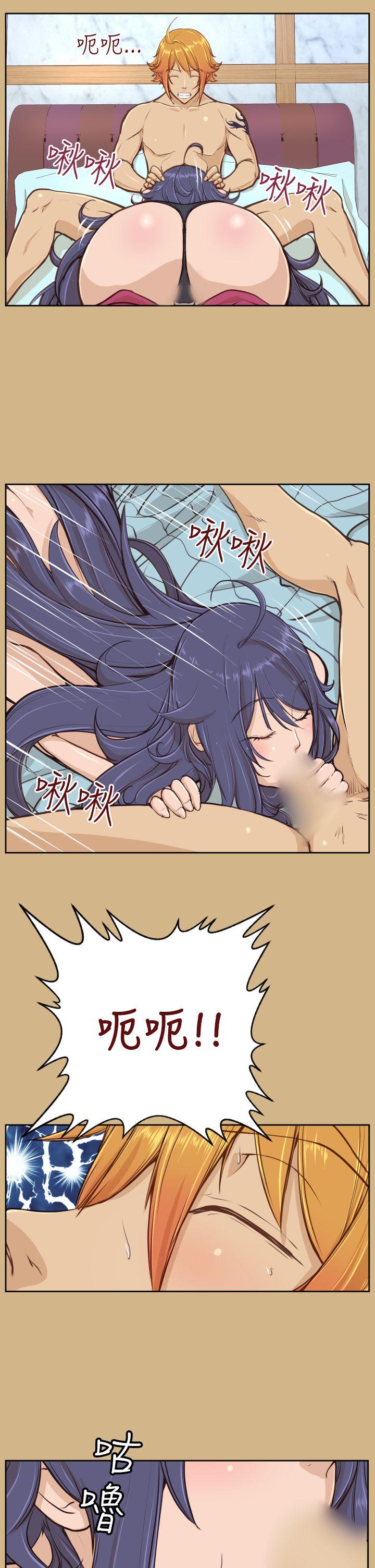 [Manhwa] Ahab Fantasy, big breasts#[32P]-8