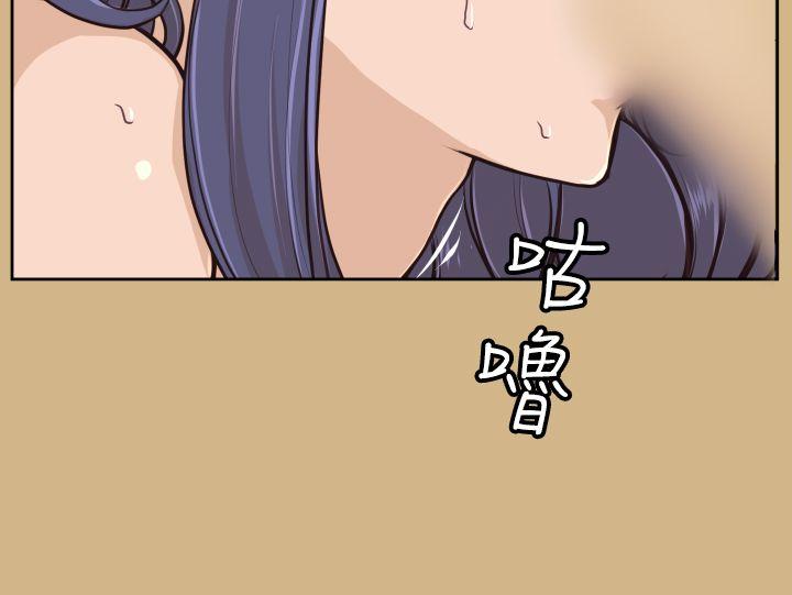 [Manhwa] Ahab Fantasy, big breasts#[32P]-9