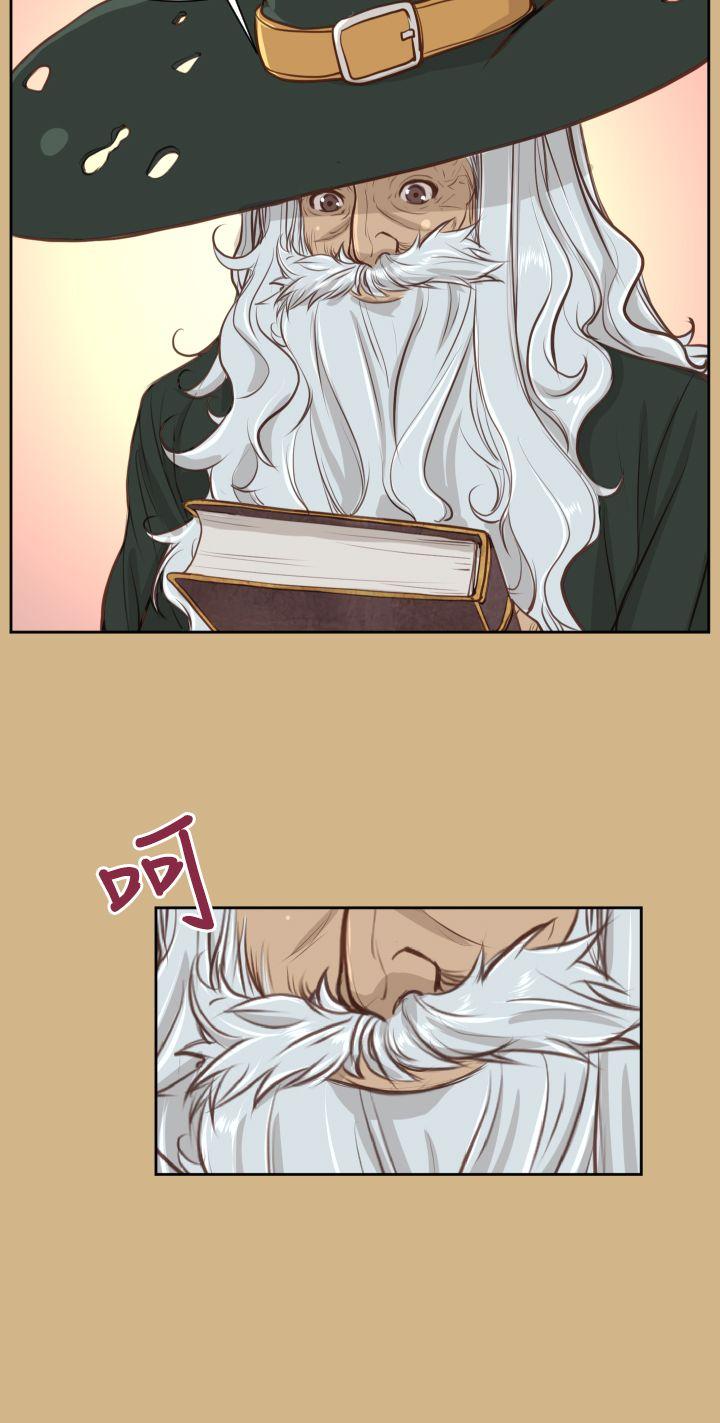 [韩国漫画] 亚哈路 奇幻,巨乳大奶#[36P]-13