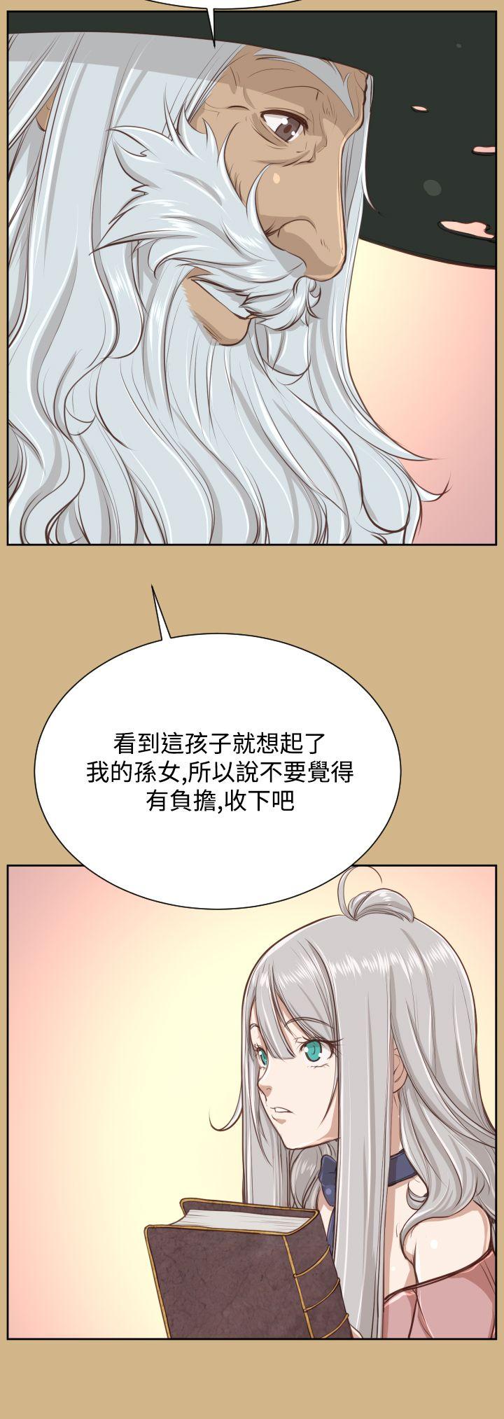 [韩国漫画] 亚哈路 奇幻,巨乳大奶#[36P]-17