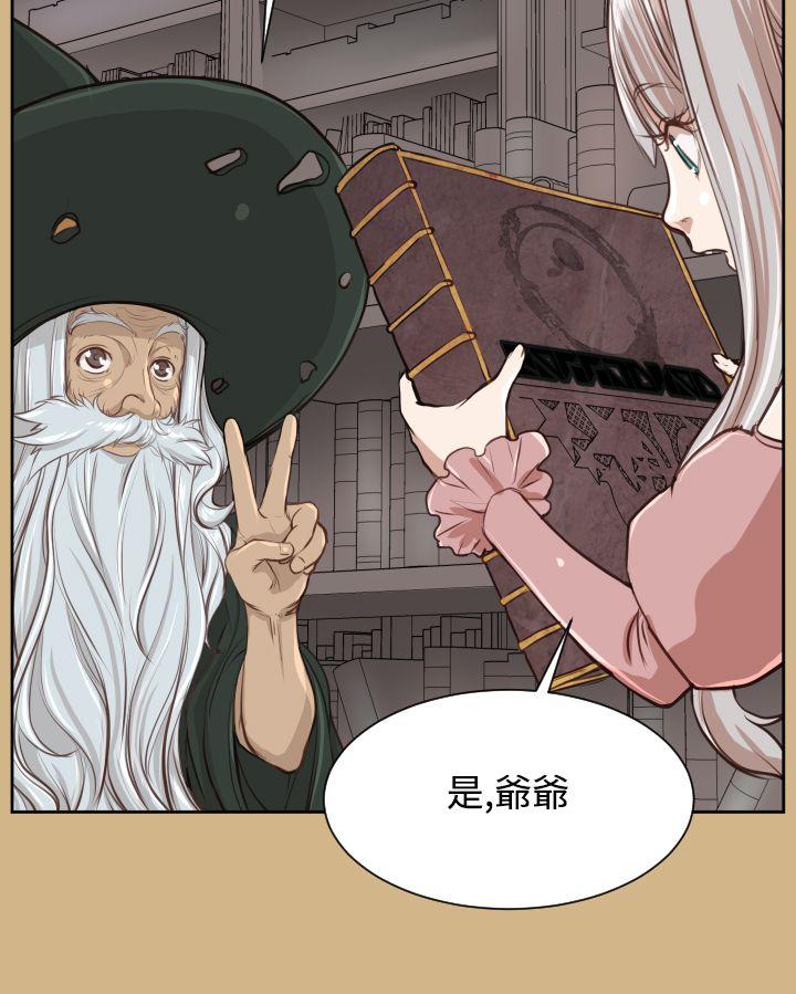 [韩国漫画] 亚哈路 奇幻,巨乳大奶#[36P]-19