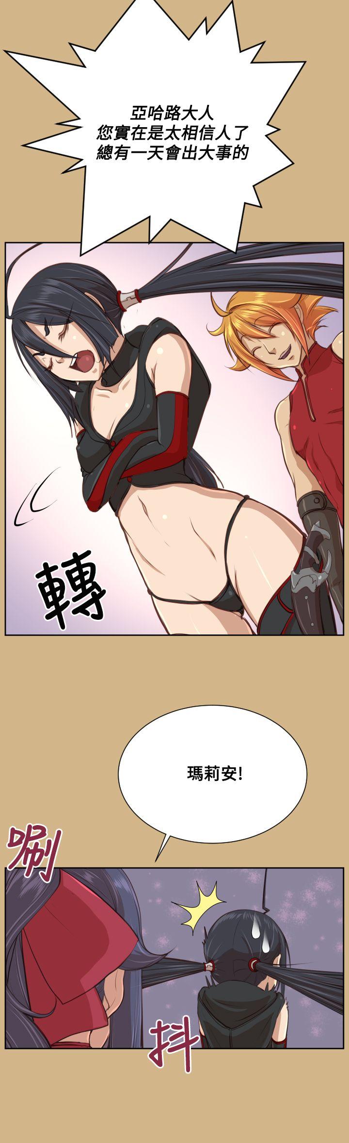 [韩国漫画] 亚哈路 奇幻,巨乳大奶#[36P]-23