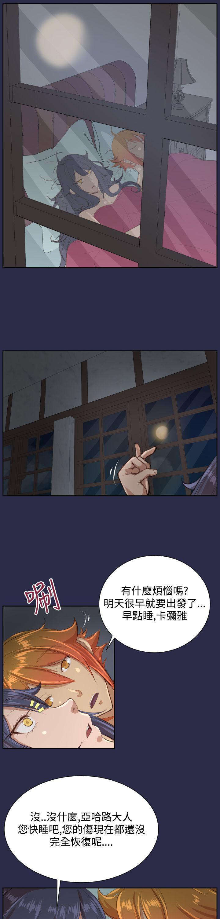 [韩国漫画] 亚哈路 奇幻,巨乳大奶#[36P]-30