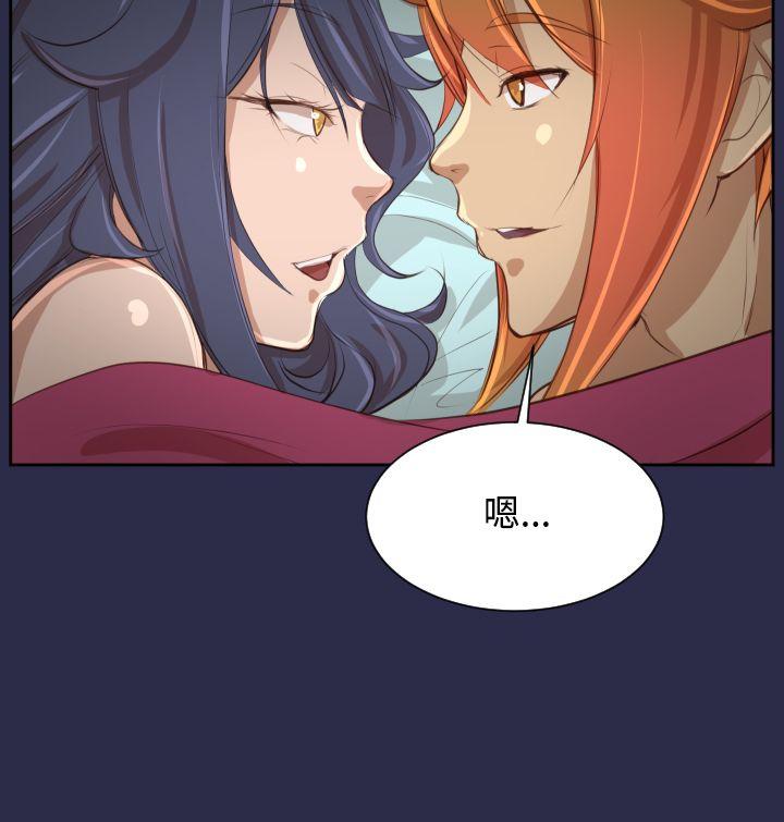 [韩国漫画] 亚哈路 奇幻,巨乳大奶#[36P]-31