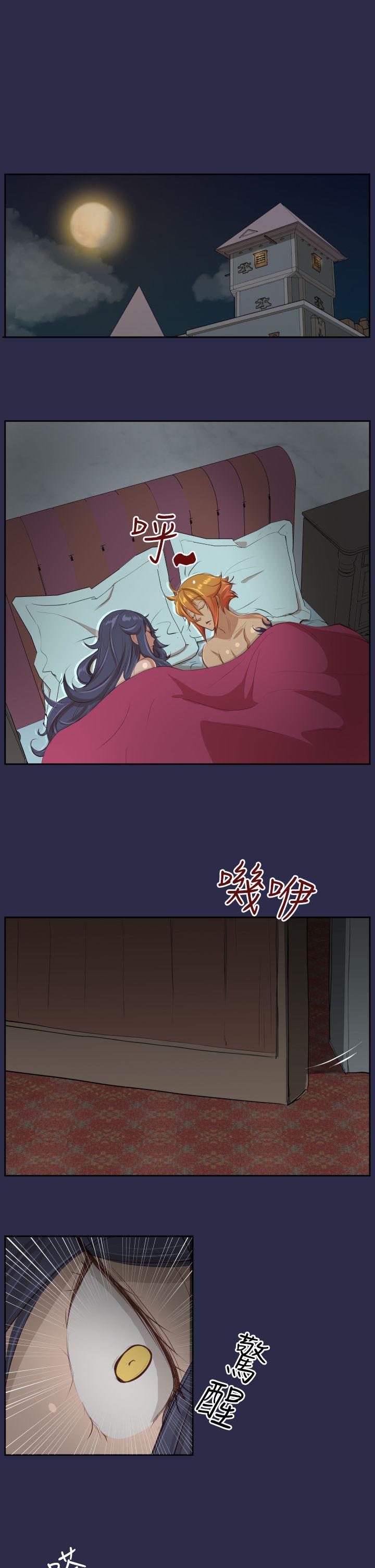 [韩国漫画] 亚哈路 奇幻,巨乳大奶#[36P]-32