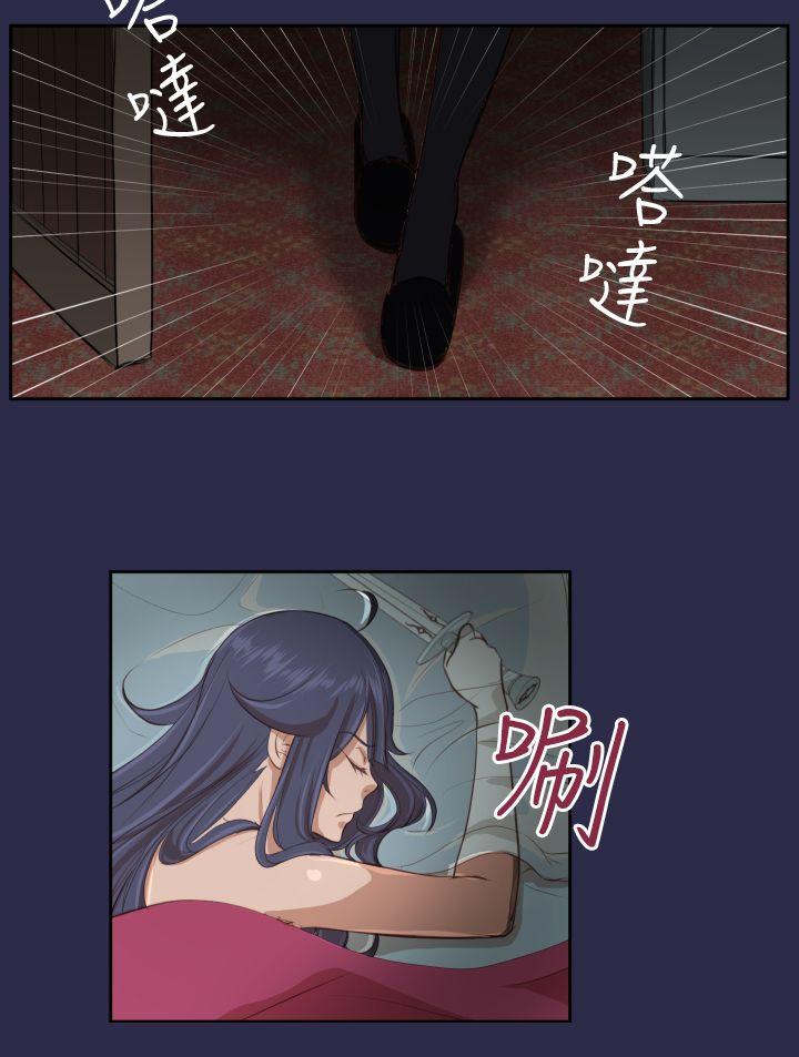 [韩国漫画] 亚哈路 奇幻,巨乳大奶#[36P]-33