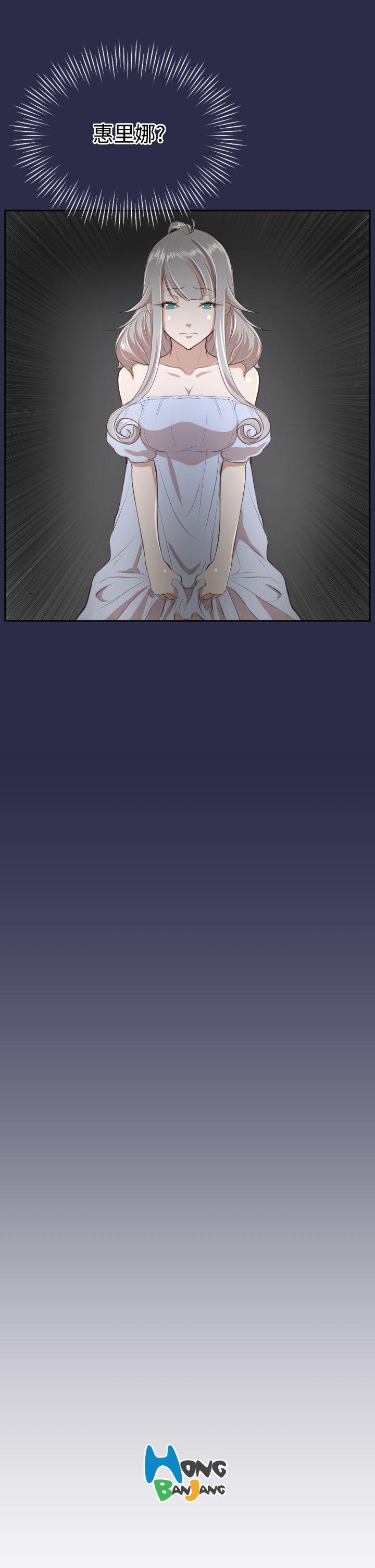 [韩国漫画] 亚哈路 奇幻,巨乳大奶#[36P]-35