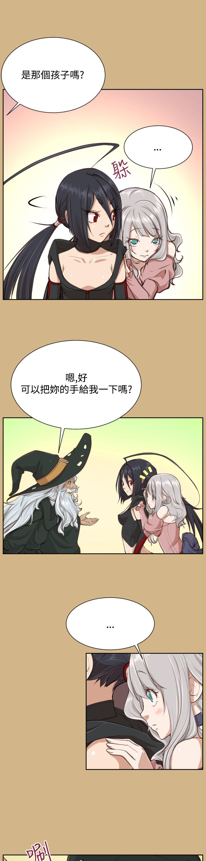 [韩国漫画] 亚哈路 奇幻,巨乳大奶#[36P]-4