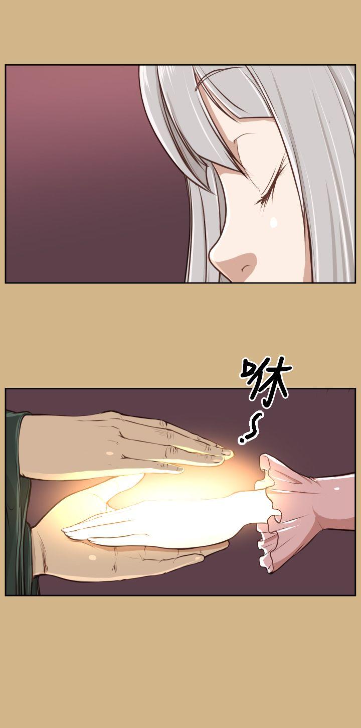 [韩国漫画] 亚哈路 奇幻,巨乳大奶#[36P]-7