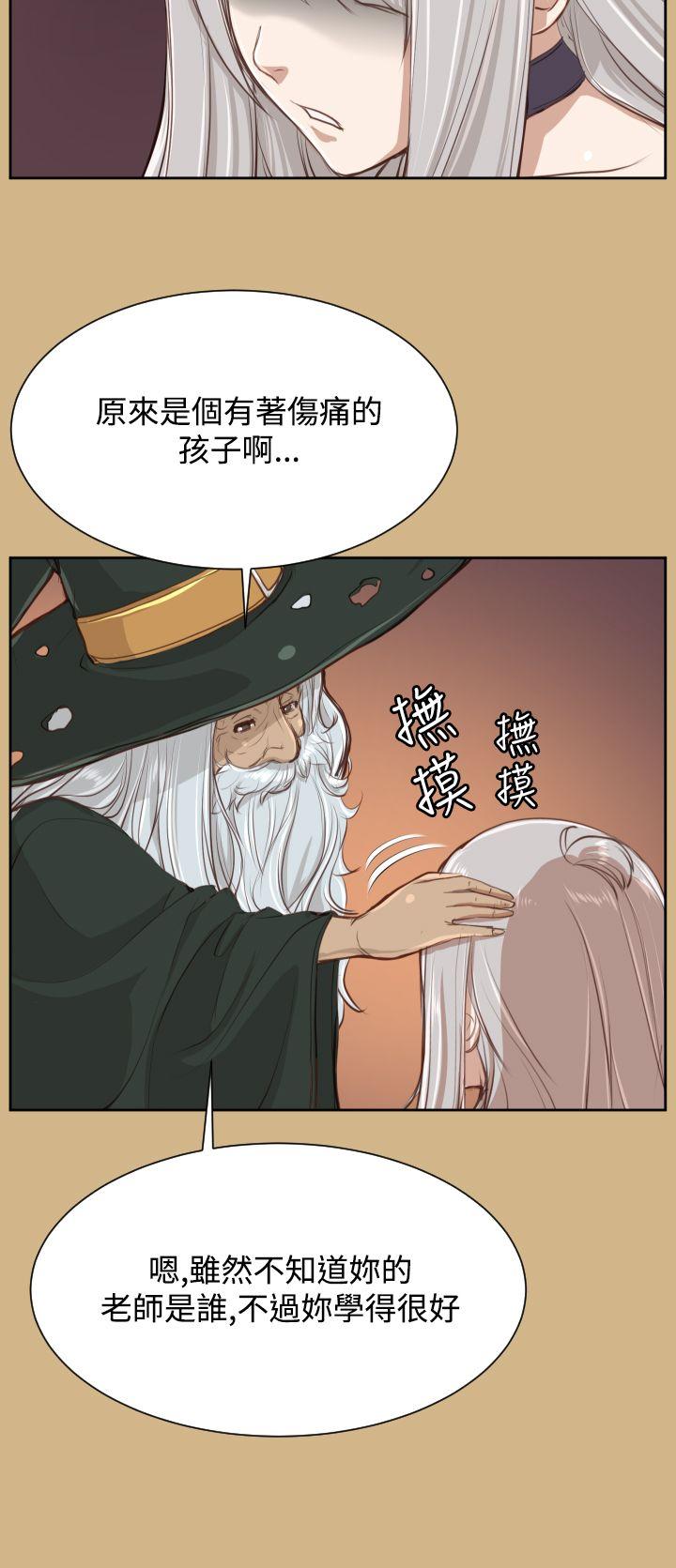 [韩国漫画] 亚哈路 奇幻,巨乳大奶#[36P]-9