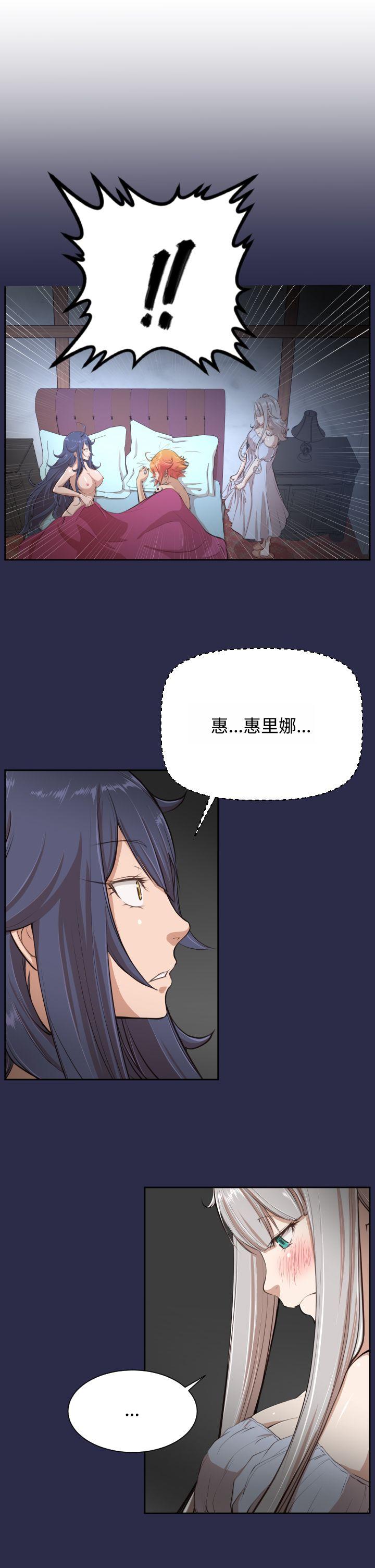 [Manhwa] Ahab Fantasy, big breasts#[31P]-1