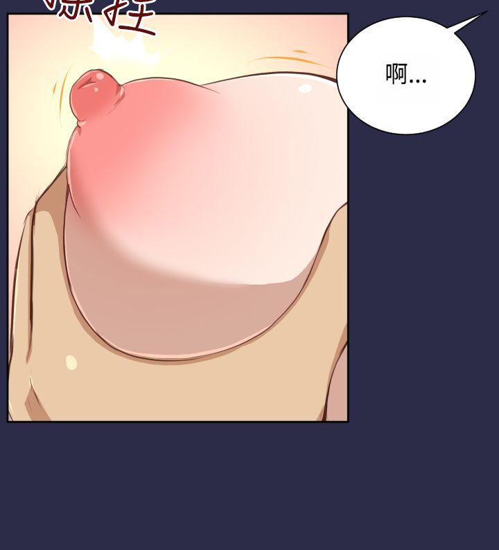 [Manhwa] Ahab Fantasy, big breasts#[31P]-14