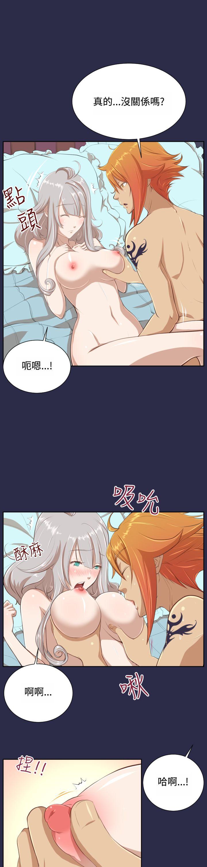 [Manhwa] Ahab Fantasy, big breasts#[31P]-17