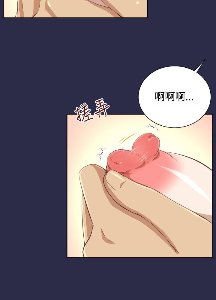 [Manhwa] Ahab Fantasy, big breasts#[31P]-18