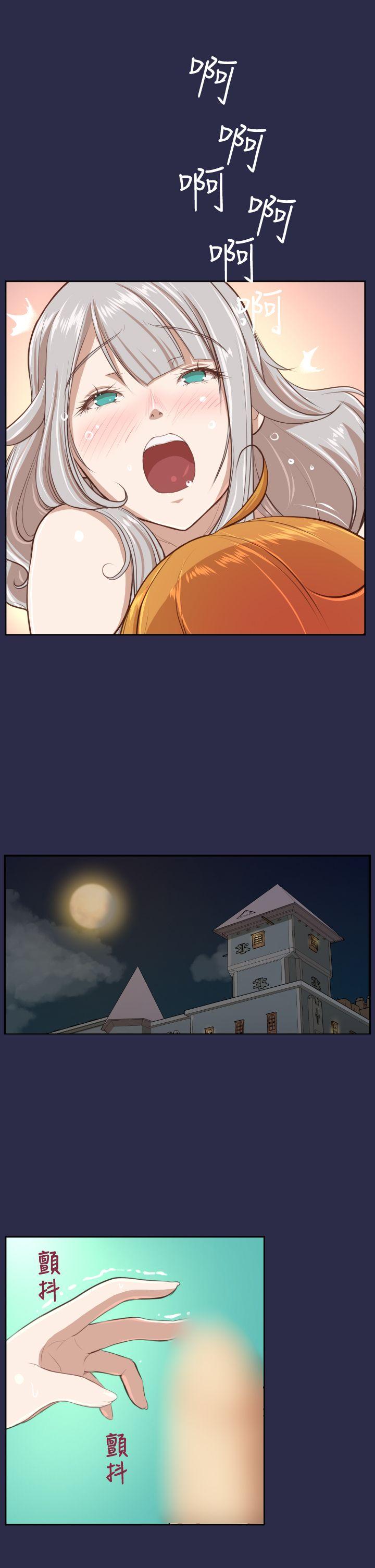 [Manhwa] Ahab Fantasy, big breasts#[31P]-19