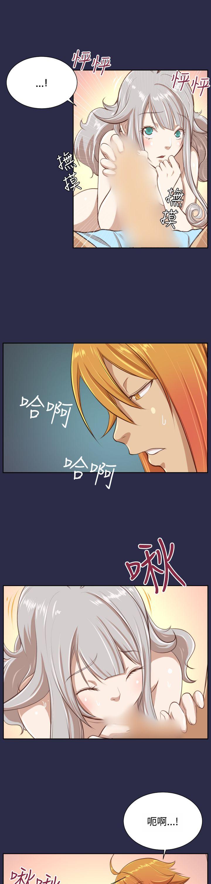 [Manhwa] Ahab Fantasy, big breasts#[31P]-20