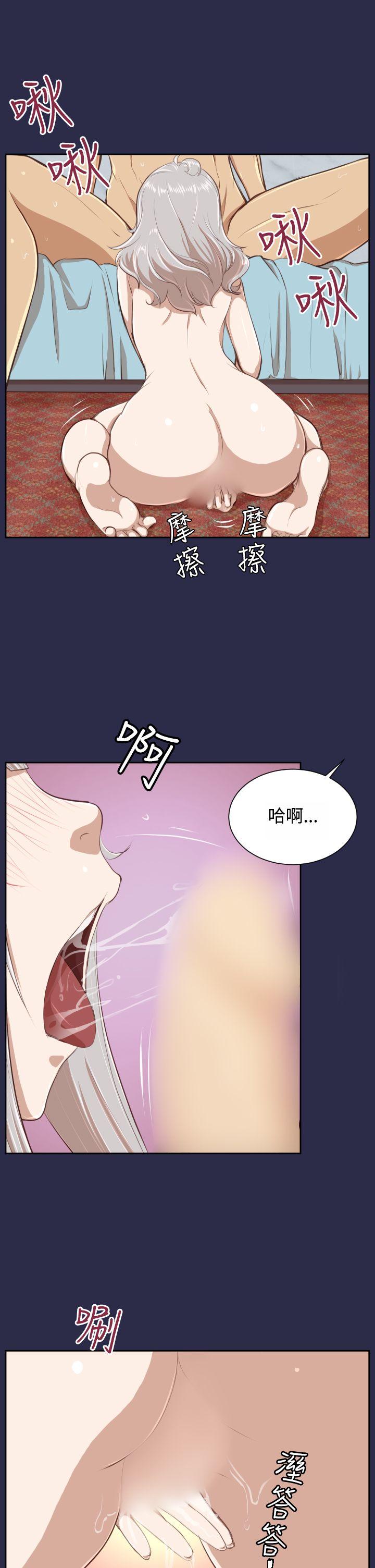 [Manhwa] Ahab Fantasy, big breasts#[31P]-22