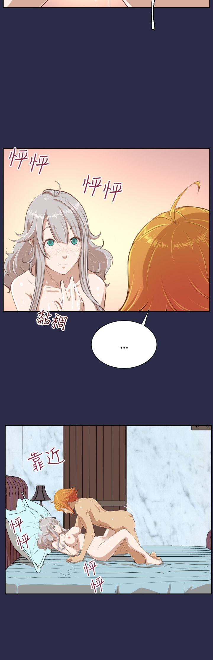 [Manhwa] Ahab Fantasy, big breasts#[31P]-23