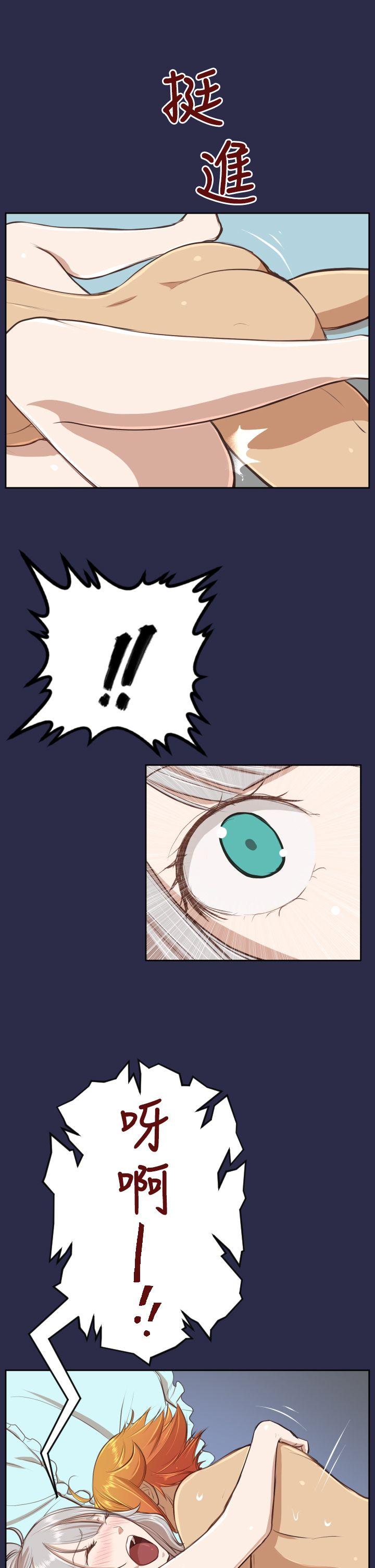 [Manhwa] Ahab Fantasy, big breasts#[31P]-24