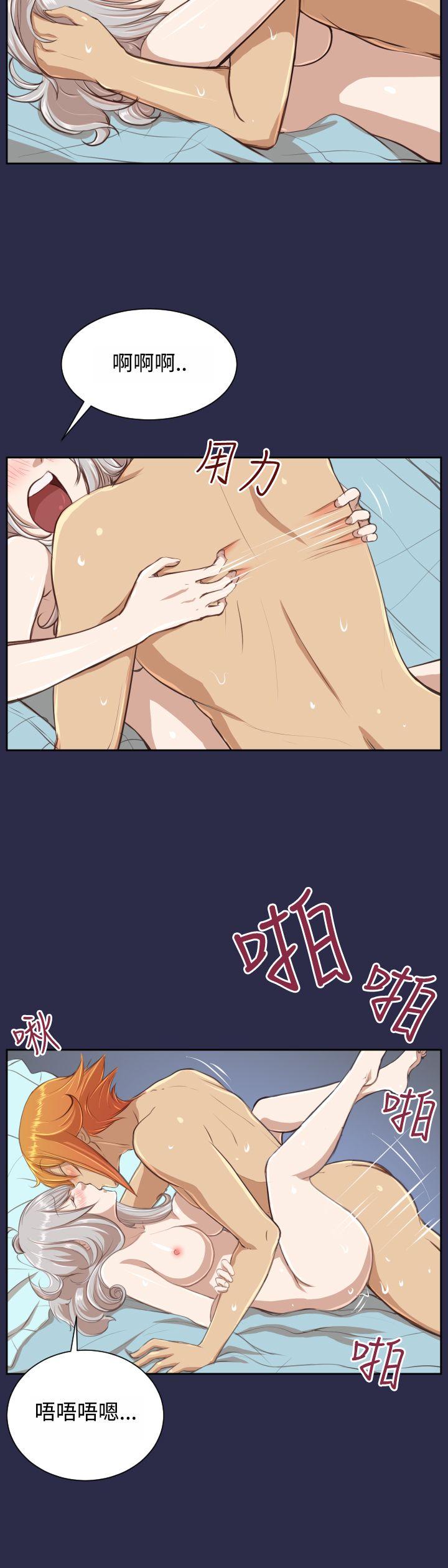 [Manhwa] Ahab Fantasy, big breasts#[31P]-25