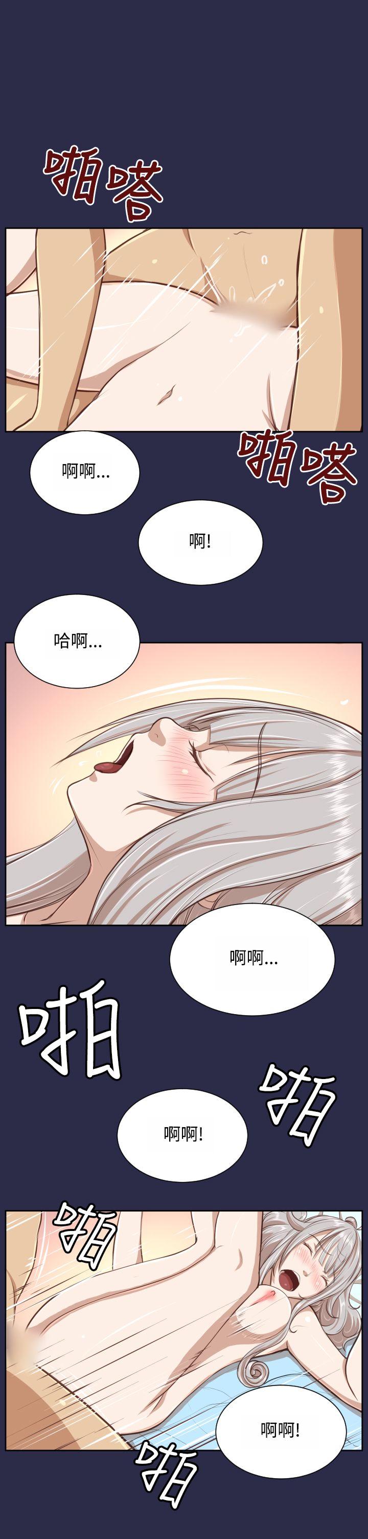 [Manhwa] Ahab Fantasy, big breasts#[31P]-26