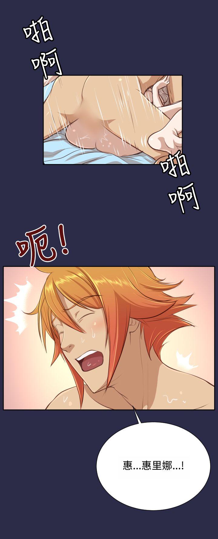 [Manhwa] Ahab Fantasy, big breasts#[31P]-27