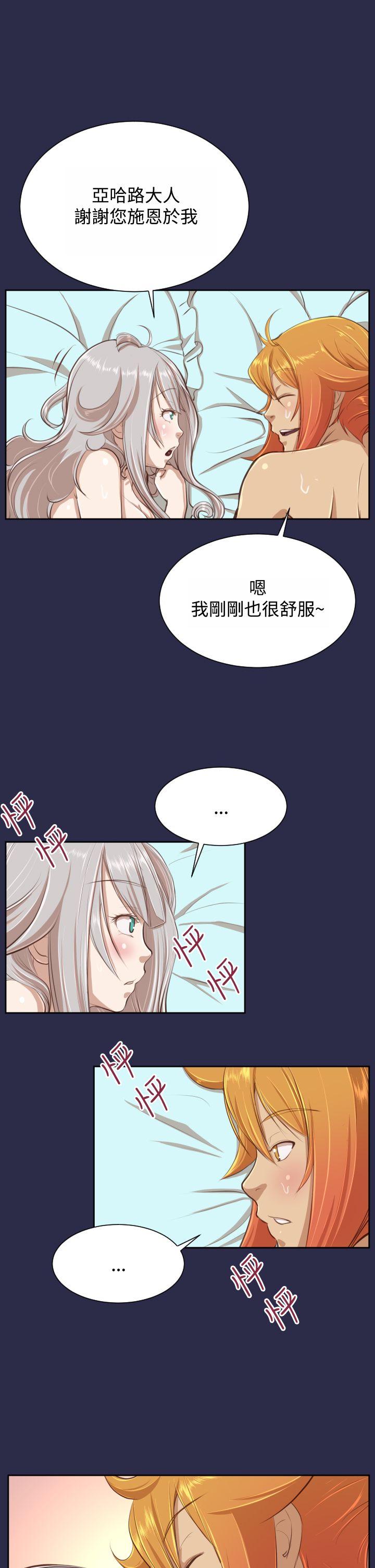 [Manhwa] Ahab Fantasy, big breasts#[31P]-29