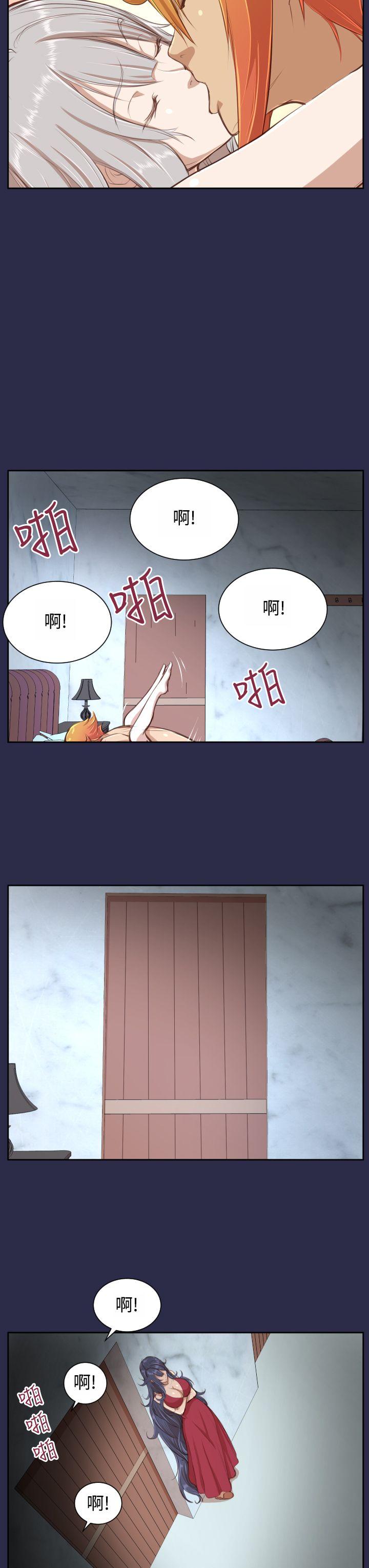 [Manhwa] Ahab Fantasy, big breasts#[31P]-30