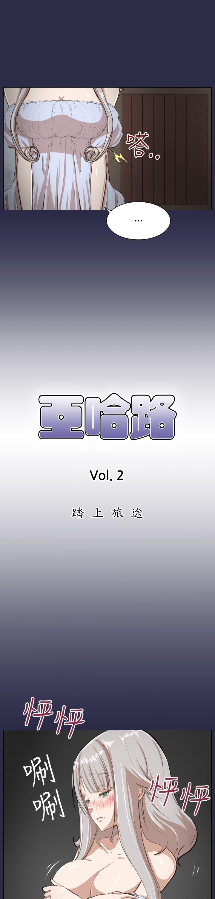 [Manhwa] Ahab Fantasy, big breasts#[31P]-4
