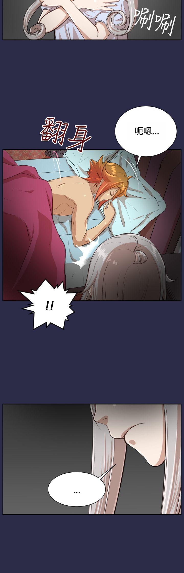 [Manhwa] Ahab Fantasy, big breasts#[31P]-5