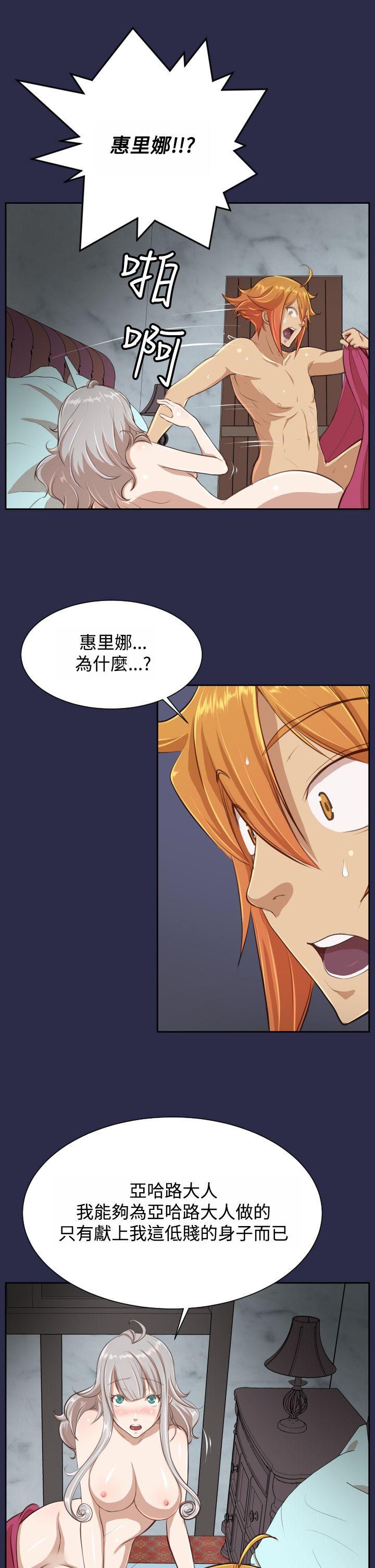 [Manhwa] Ahab Fantasy, big breasts#[31P]-9