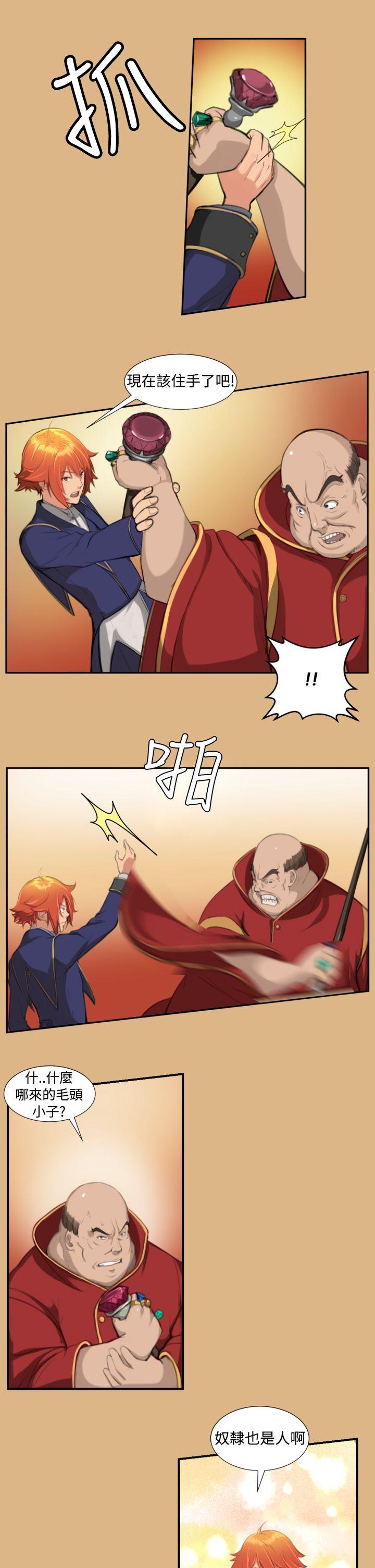 [Manhwa] Ahab Fantasy, big breasts#[14P]-12